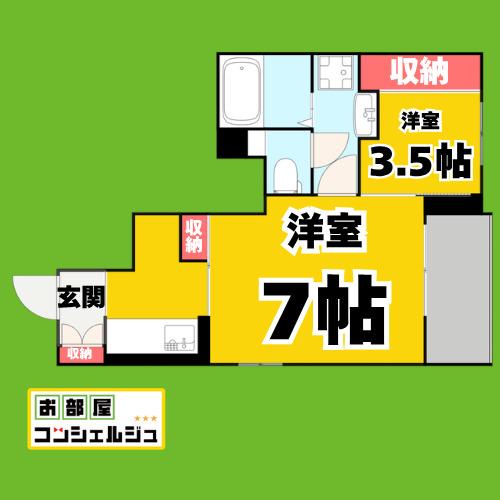 ウエストコート赤城(1K/1階)の間取り写真