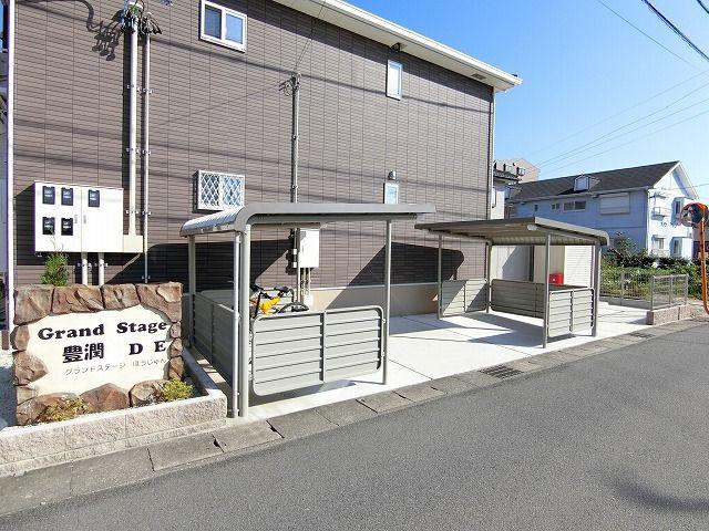 グランドステージ豊潤E