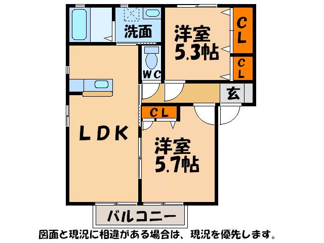ディアスKT(2LDK/2階)の間取り写真