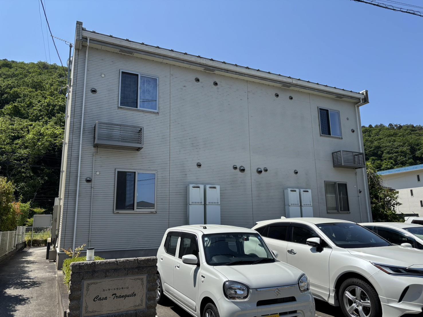カーサ・トランキーロ