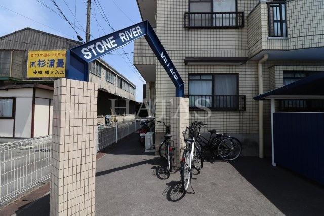 ストーンリバービレッジ