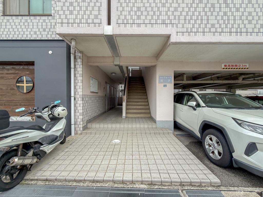 コンフォート宮下
