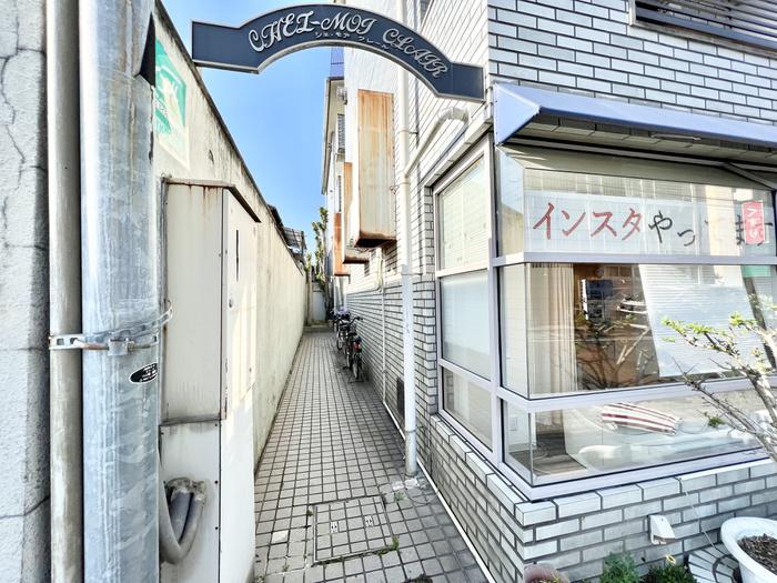 シエ・モア・クレール