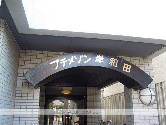 プチメゾン岸和田