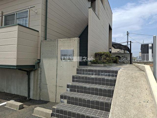 河和田ホームズ