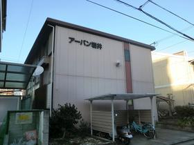 アーバン岩井