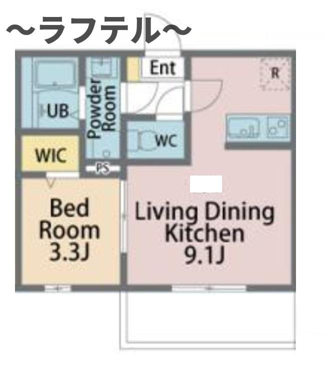 ノベル星の宮(1LDK/3階)の間取り写真
