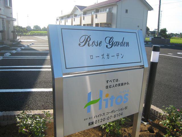 ROSE GARDEN A