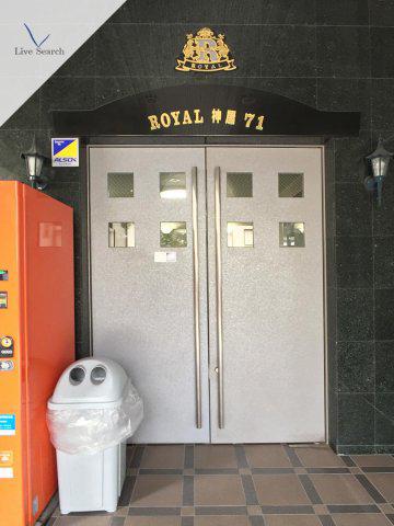 ロイヤル神屋71