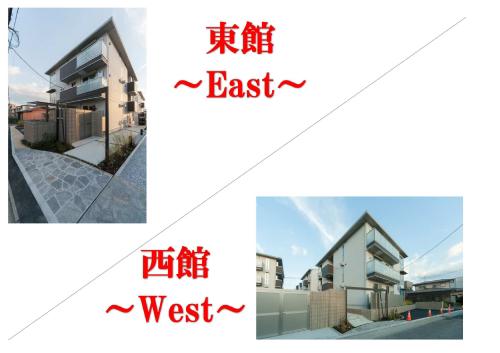 D-ROOM和白 西館