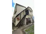 大森東1丁目アパート 母屋