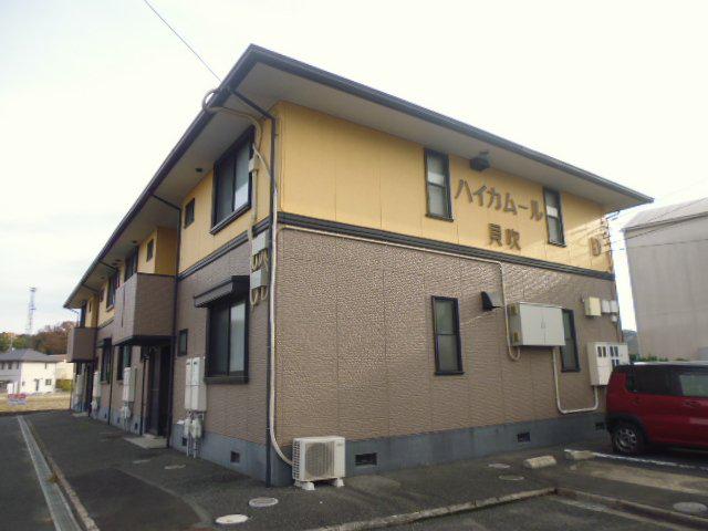 ハイカムール貝吹D棟