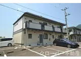 サンガーデン福本
