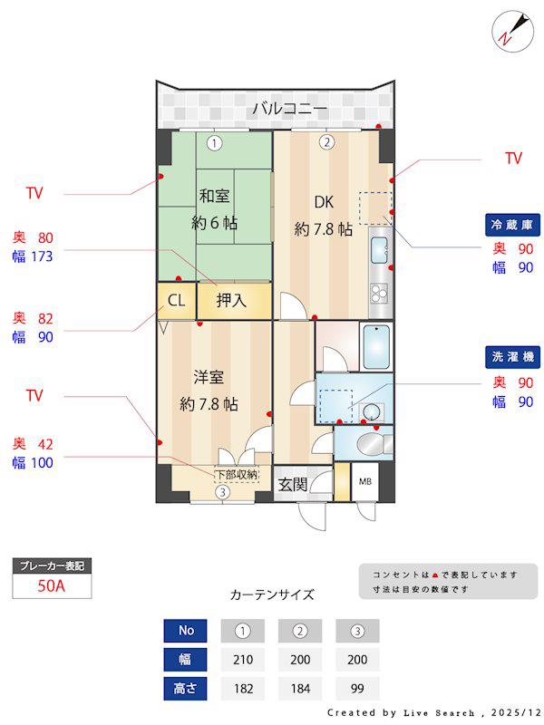 パラッツオツルヤ(2DK/4階)の間取り写真