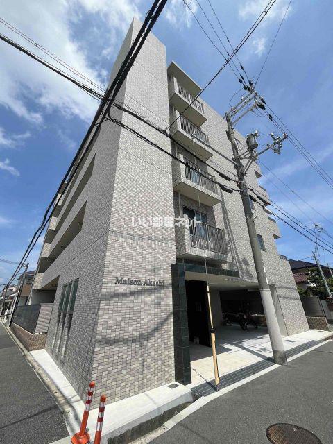MAISON AKASHI