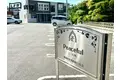 ピースフル[1階]