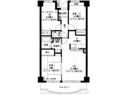 プリム エスポワール(2SLDK/2階)の間取り写真