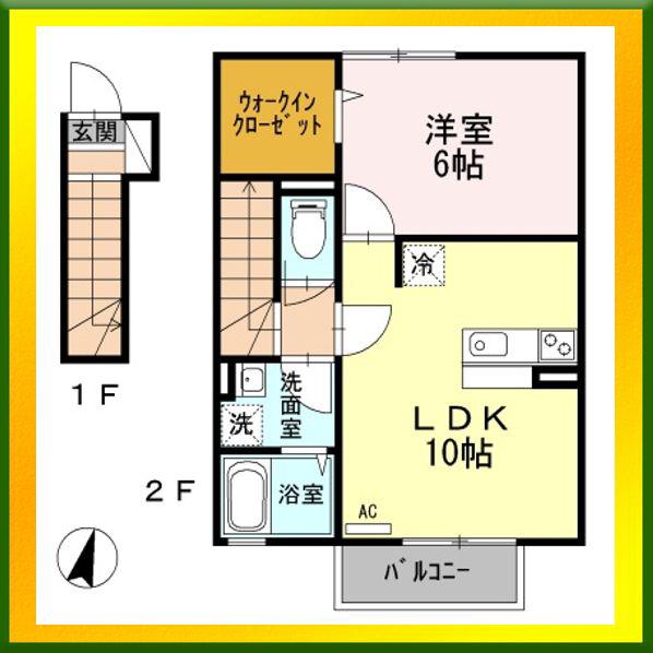 プレジール田無(1LDK/2階)の間取り写真