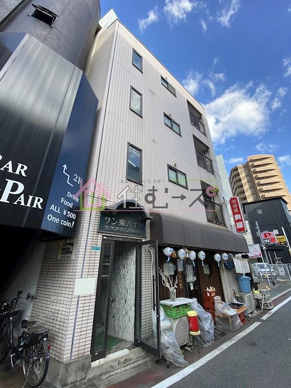 サン泉ハイツ