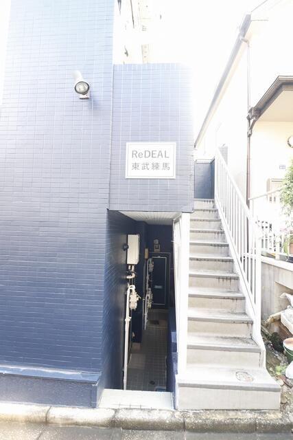 REDEAL東武練馬