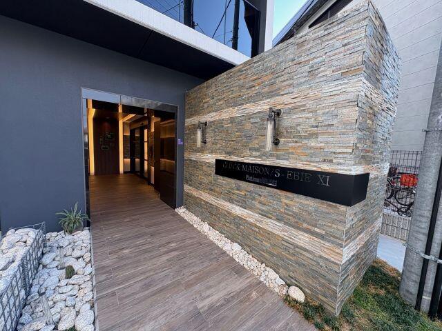 GLUCKMAISON/S-EBI 