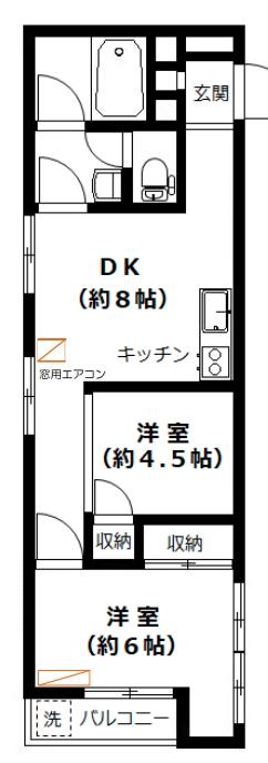 駒沢コーポラス(2DK/4階)の間取り写真
