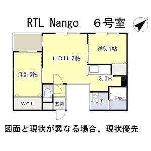 RTL南郷(2LDK/3階)の間取り写真