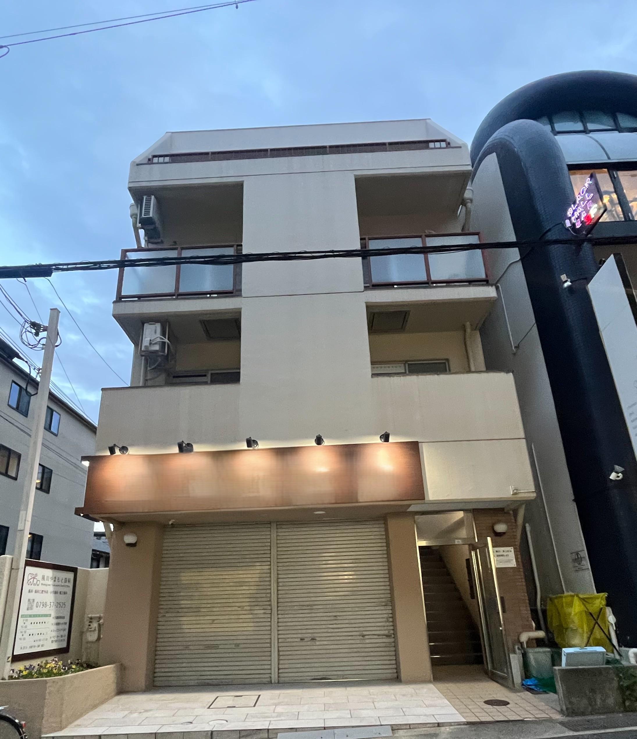 夙川井上ビル