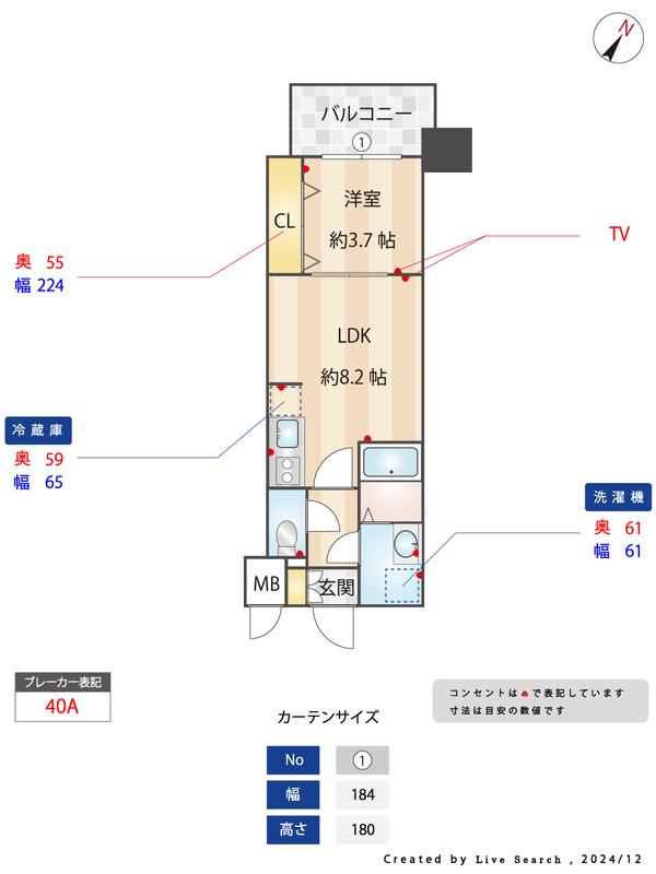 MODERN PALAZZO 天神北II(1LDK/9階)の間取り写真