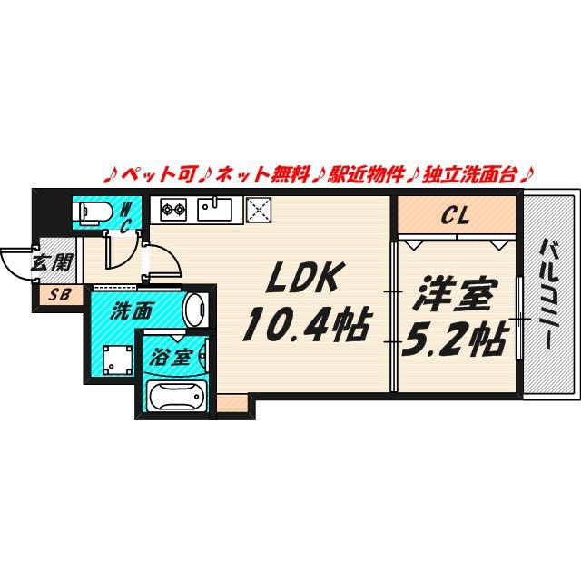 スプランディッド京橋イースト(1LDK/9階)の間取り写真