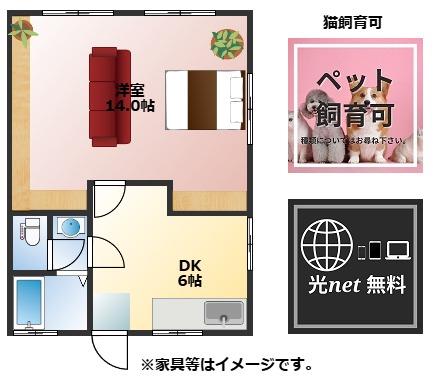 ペット・ライフ平井II(1DK/1階)の間取り写真