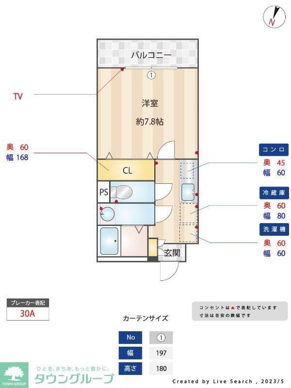 ガレットV(1K/1階)の間取り写真