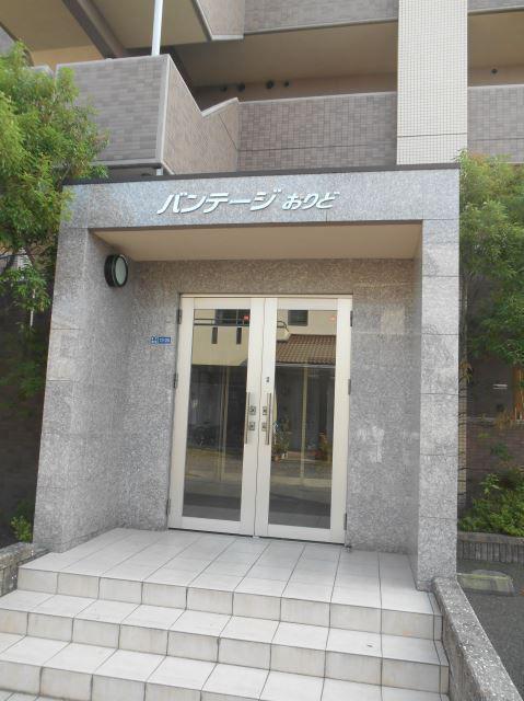 バンテージおりど