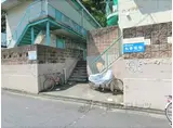 ハイツ白川