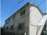 近鉄奈良線 河内小阪駅 徒歩7分 2階建 築50年