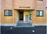 スカイパレス弐番館