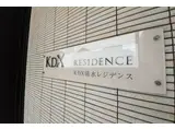KDX清水レジデンス