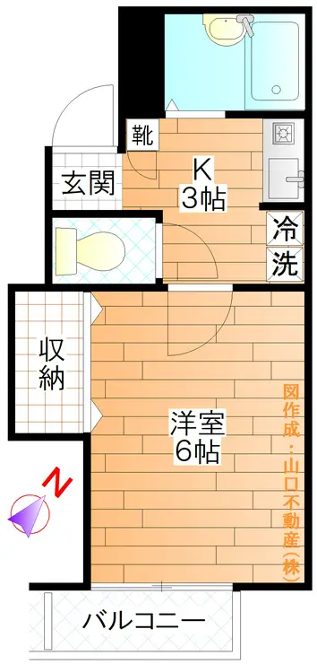 光ハイツ 2階階 間取り
