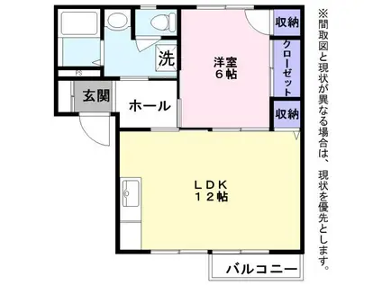 エクセルシア(1LDK/1階)の間取り写真