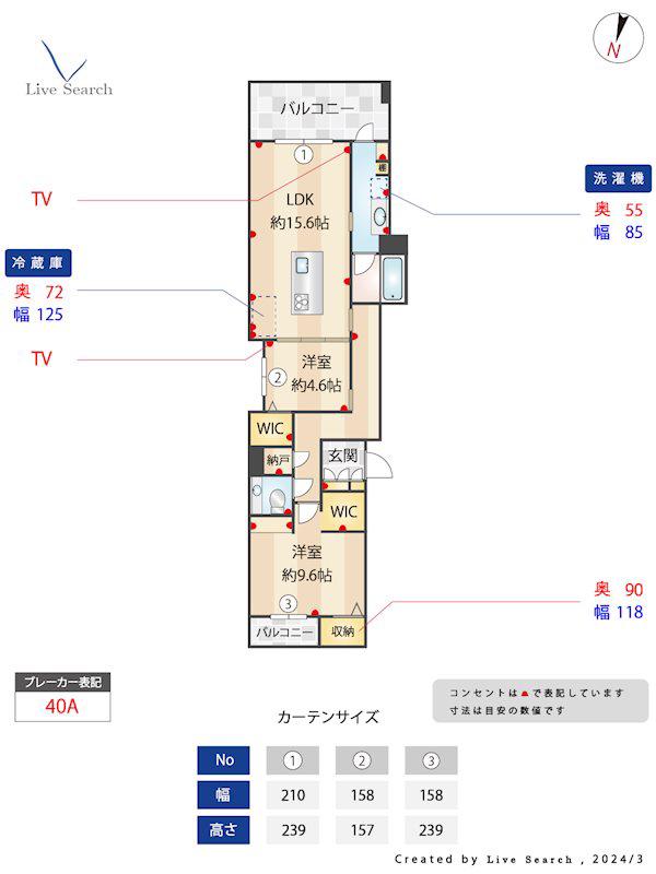  SHAMAISON LUXUAR平尾山荘通(2LDK/4階)の間取り写真
