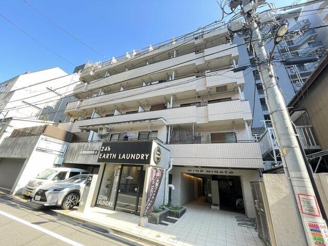 ウィンド湊