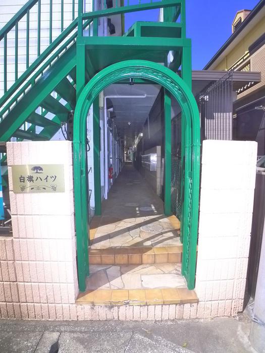 白旗ハイツ