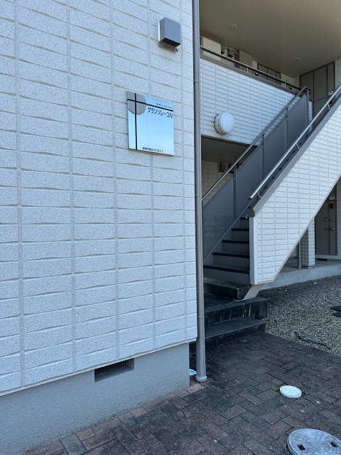 グランソレーユN棟