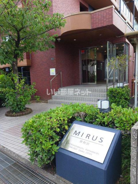 MIRUS岸和田