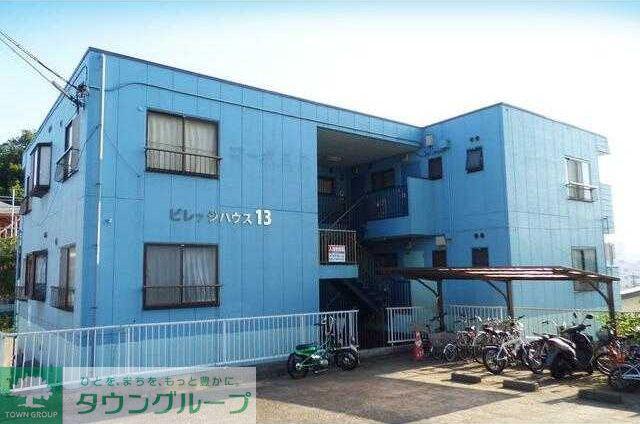 ビレッジハウス13