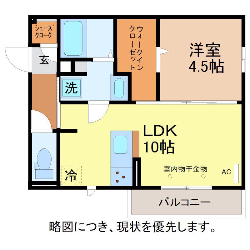 RICHE (1LDK/2階)の間取り写真
