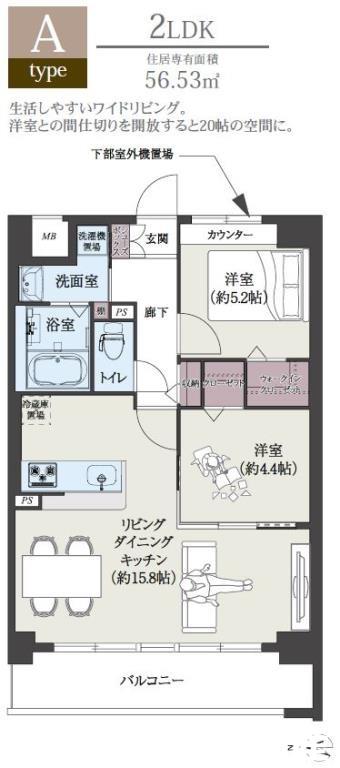 エルグランド博多の杜(2LDK/6階)の間取り写真