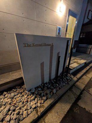 THE KERNEL HOUSE II