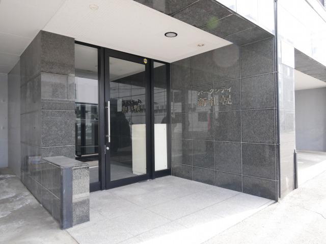 パークシティ新札幌