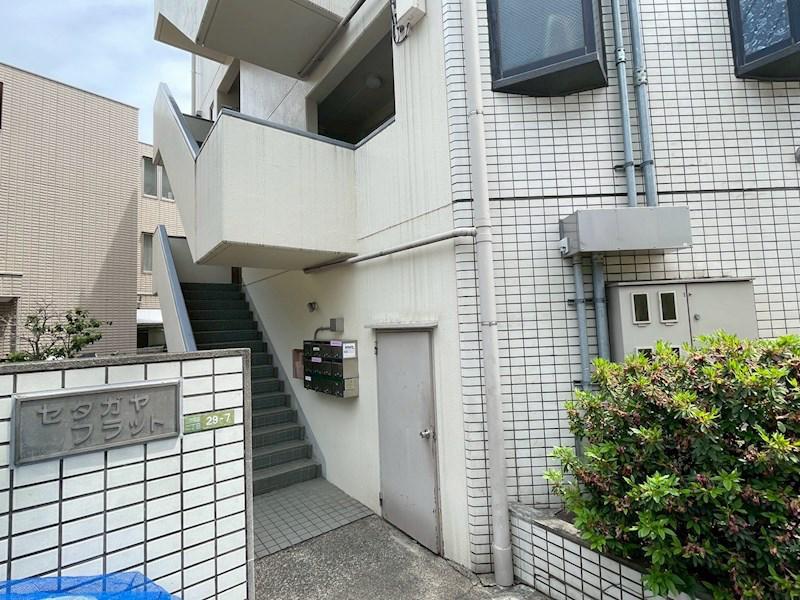 セタガヤフラット